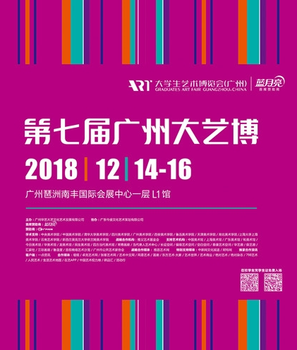 逛藝術(shù)展還能看電影？你木有看錯！